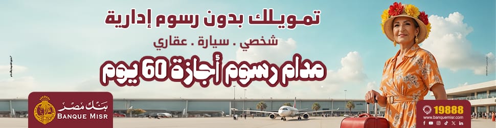 مجلة بيزنس لايف